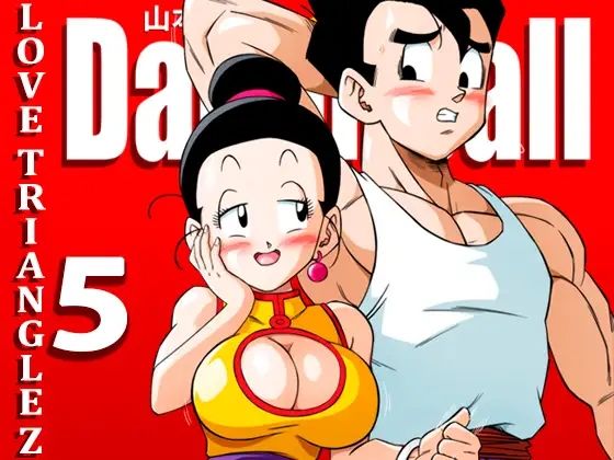 フルページ画像 | LOVE TRIANGLE z 5 by YamamotoDoujinshi