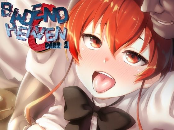 フルページ画像 | BAD END HEAVEN 6 part1 by chested