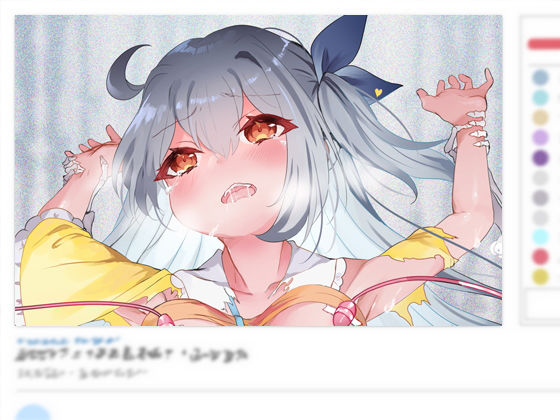 フルページ画像 | 聖天使スノウカメリア 第2話「屍骨牢獄」 by ジェネシス・ガーデン推進委員会