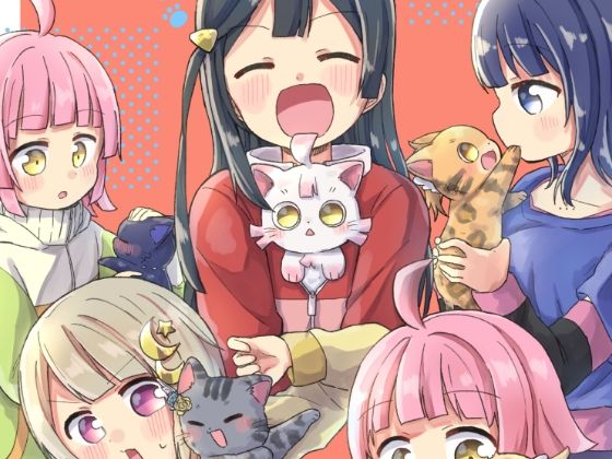 フルページ画像 | ケモヶ咲BOX by 全力疾走猫