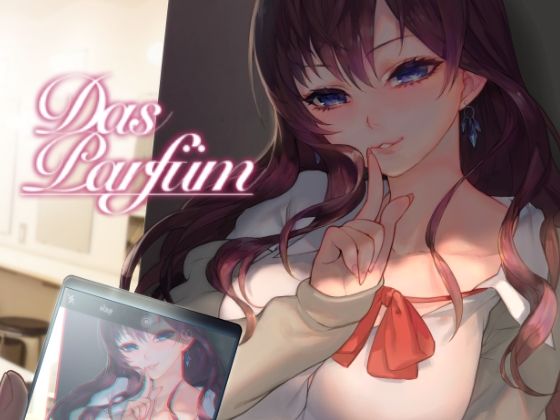 フルページ画像 | Das Parfum by 華容道