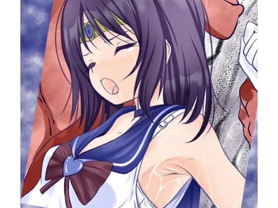 フルページ画像 | 村を護る為に戦ったのに、そこの村人に輪●されてしまうセーラー戦士 by 宵星ヒカリ