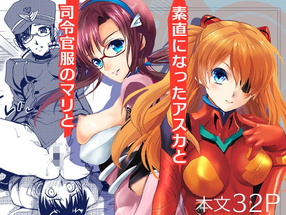 フルページ画像 | Q: by 犯罪天国