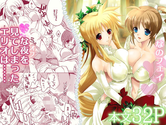 フルページ画像 | Happiness by 犯罪天国