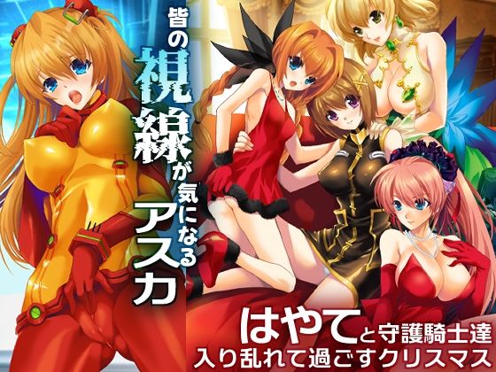 フルページ画像 | Poetic Winter by 犯罪天国