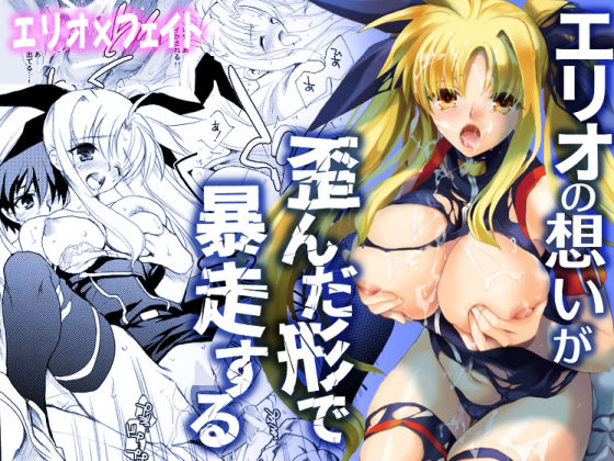 フルページ画像 | Sweet Home by 犯罪天国