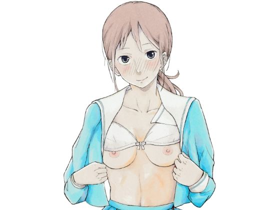 フルページ画像 | 放課後の××× by 夏木 瑞希