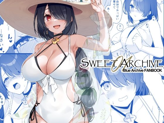フルページ画像 | SWEET ARCHIVE 01 by Tuned by AIU
