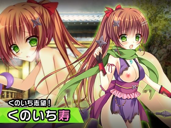 フルページ画像 | 寿 〜ヒロイン絶滅計画より〜 勝気なヒロインを悪堕ちさせよ！ by チェリーポンド