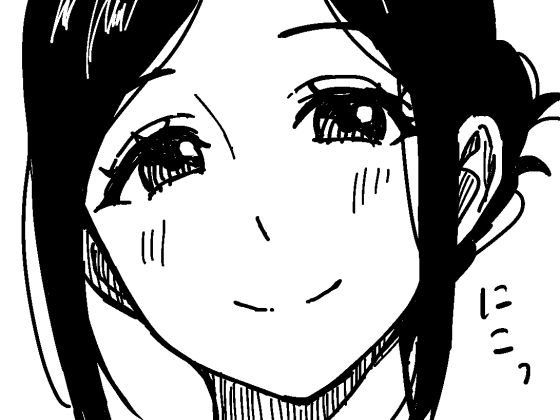 フルページ画像 | お風呂で洗ってもらったりエッチしたりする話 by afnroller