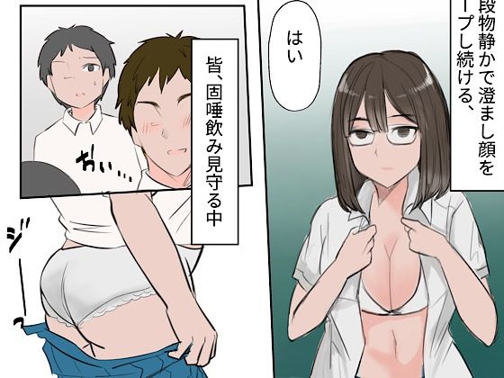 フルページ画像 | クール女子宮北さんの雄叫び咆哮体罰 by 卍SPANKING