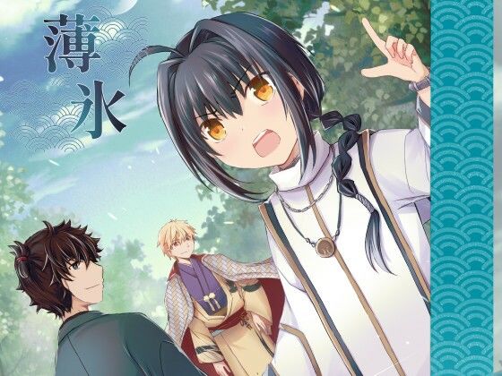 フルページ画像 | 薄氷 by 桜月