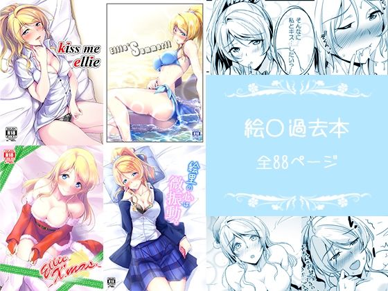 フルページ画像 | 絵〇本まとめ by 布の家