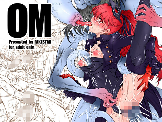 フルページ画像 | OM by FAKESTAR