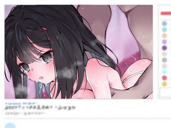 フルページ画像 | 聖天使スノウカメリア第11話「不良達の玩具」 by ジェネシス・ガーデン推進委員会