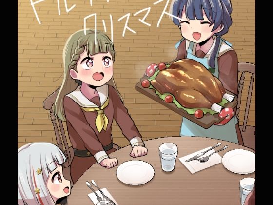 フルページ画像 | ドルケストラのクリスマス by 全力疾走猫