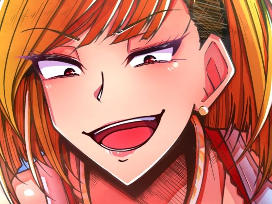 フルページ画像 | サイズ差/体格差合同誌 by ネフラデルS.P.A.