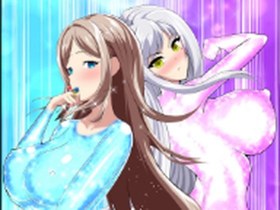 フルページ画像 | マジカルカラーズvs淫美のウル by 相良イア