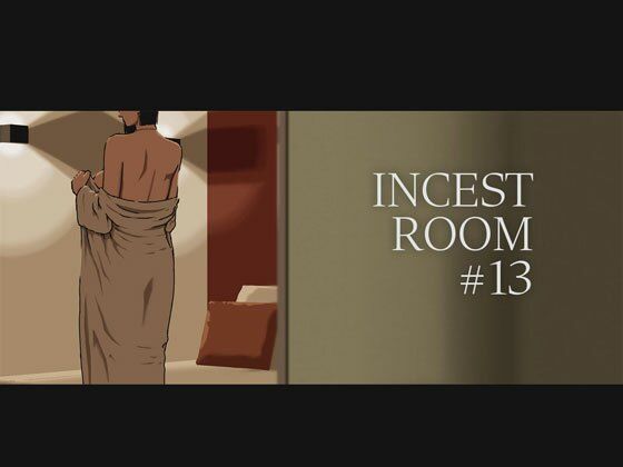 フルページ画像 | INCEST ROOM＃13 by 十六夜のキキ