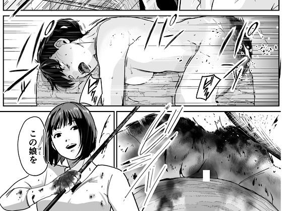 フルページ画像 | 旧娘と新娘 by 卍SPANKING