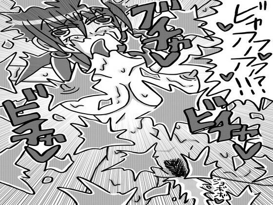 フルページ画像 | 人外レズクエスト「スライム村後編」第一話〜第三話まとめ by 霊感メロン