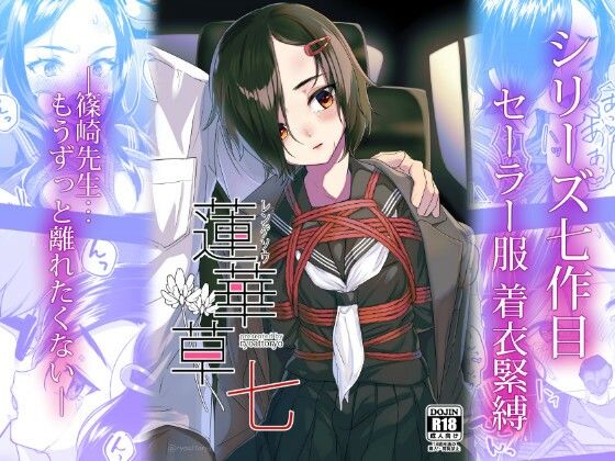 フルページ画像 | 蓮華草・七 by face to face