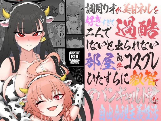 フルページ画像 | リオとネル  〜ただ一つの合理的理由〜 by SpicyMilk