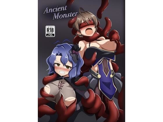 フルページ画像 | Ancient Monster by 触手義弟