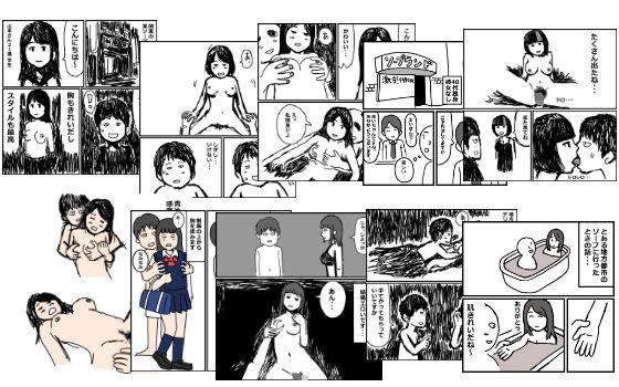 フルページ画像 | 風俗体験記まとめ9作品＋未公開2作品 by mangakakuzo