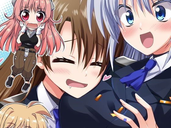 フルページ画像 | LYRIMAZE by うぱ小屋