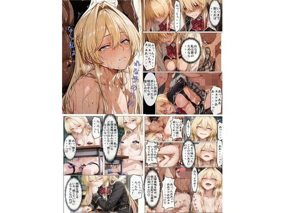 フルページ画像 | れな子のためなら私は・・・ by ぺろろんぺぺろん