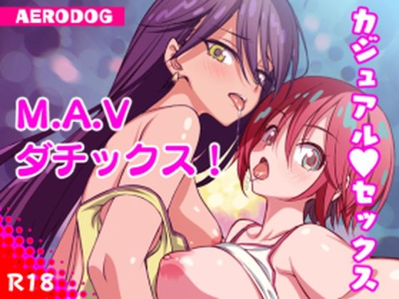 フルページ画像 | M.A.Vダチックス！ by AERODOG