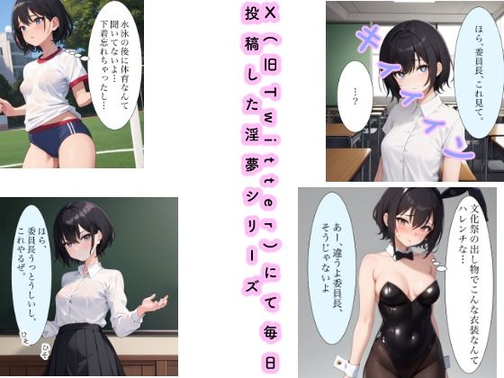 フルページ画像 | 淫夢シリーズ 藤堂理香 1 by Yuki