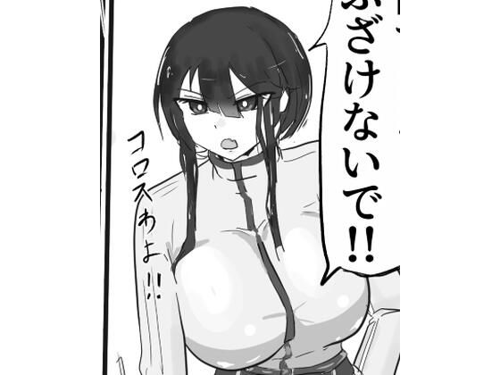 フルページ画像 | 下級ダンジョンなんかヨユーだし by 悪目