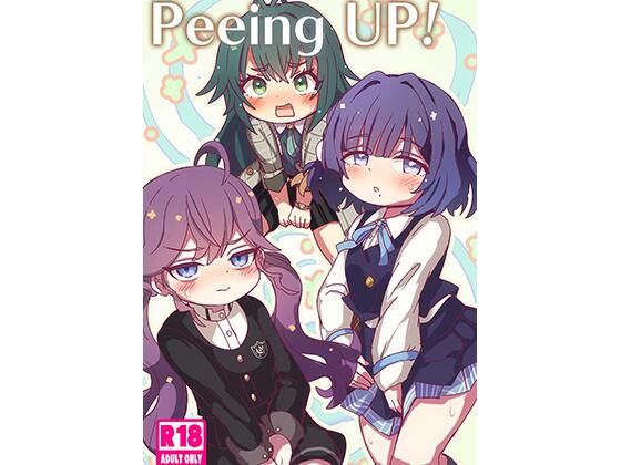 フルページ画像 | Peeing UP！ by どらやき座
