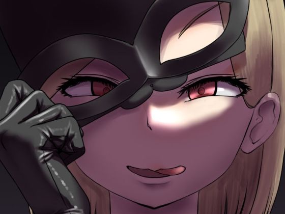 フルページ画像 | 着衣合同誌ボンテージ服特集号 by ネフラデルS.P.A.