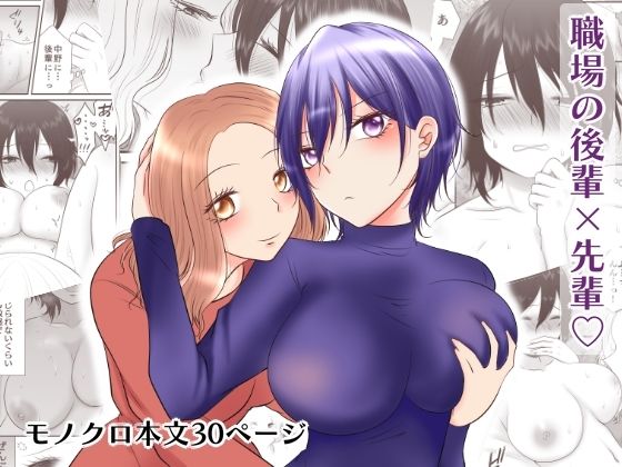 フルページ画像 | そんなにきたら弱っちゃう！ by おーるどろーず