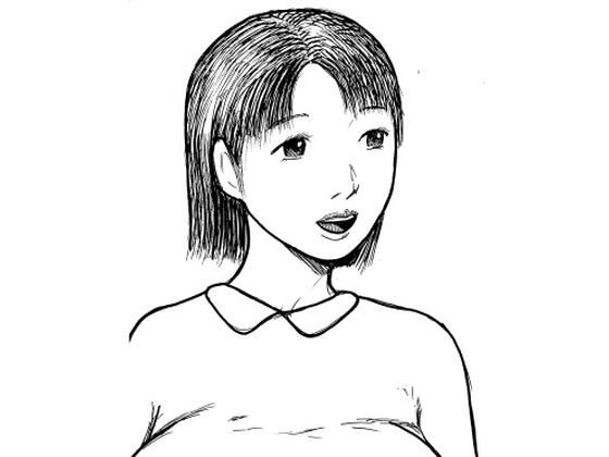 フルページ画像 | 幼馴染妻 by N-zumi-ha