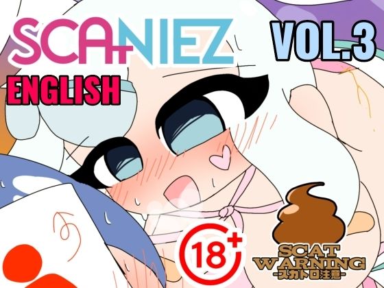 フルページ画像 | SCANIEZ vol.3 ENGLISH by TRINIEZ