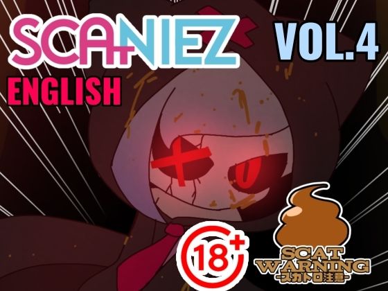 フルページ画像 | SCANIEZ vol.4 ENGLISH by TRINIEZ