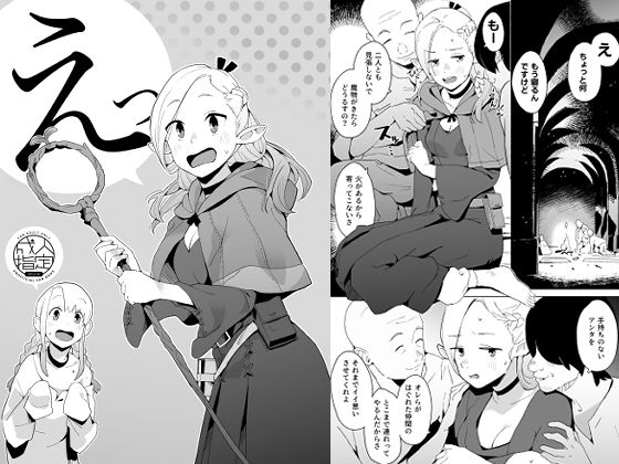 フルページ画像 | えっ by 空中線