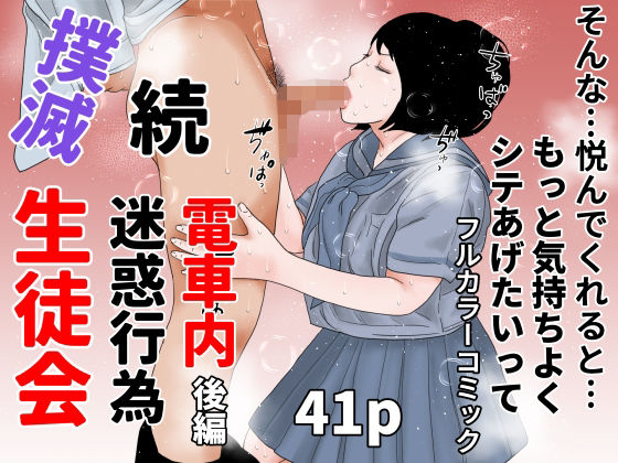 D 834436pl
